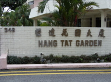 Hang Tat Garden #1250782